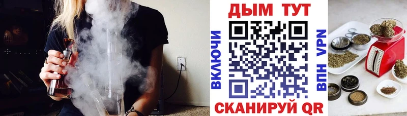 Купить закладку АМФЕТАМИН  Каннабис  A-PVP  Меф  Гашиш  Арск