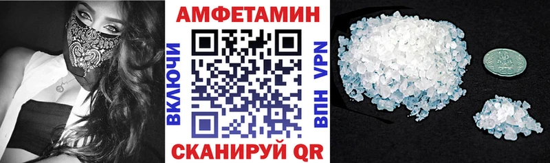 Купить закладки  Арск  Амфетамин 97% 