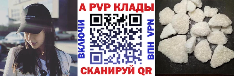 Alpha-PVP крисы CK  Купить  Арск 