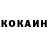 Кетамин VHQ Jarren M