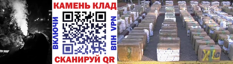 Купить  Арск  ГАШ Cannabis 