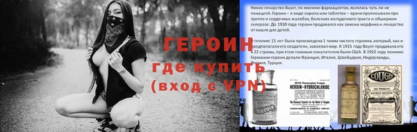 кокс Вязники