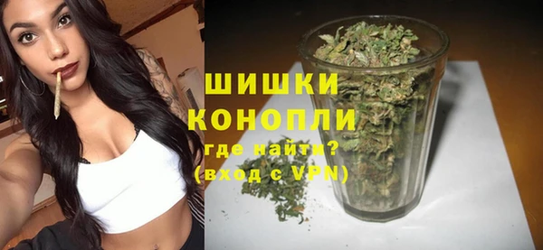 mdma Вяземский