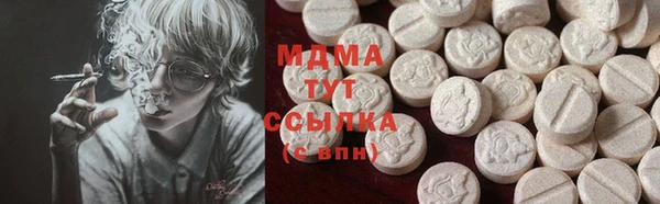 mdma Вяземский