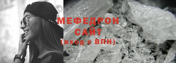 мефедрон Магас