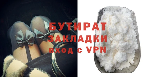 PSILOCYBIN Вязьма