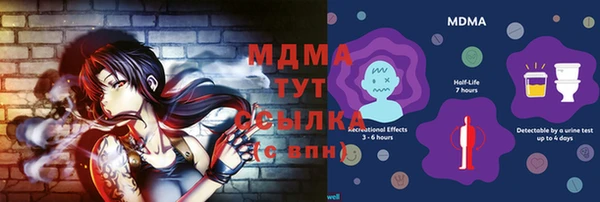 mdma Вяземский
