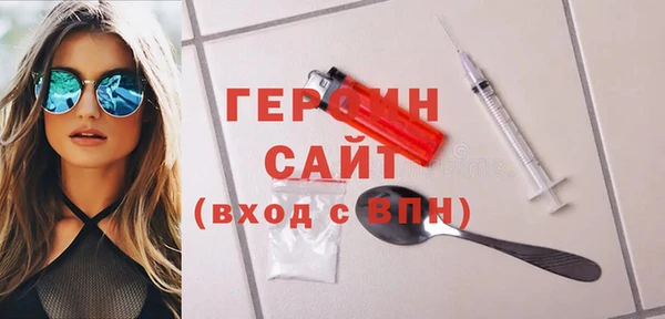 PSILOCYBIN Вязьма