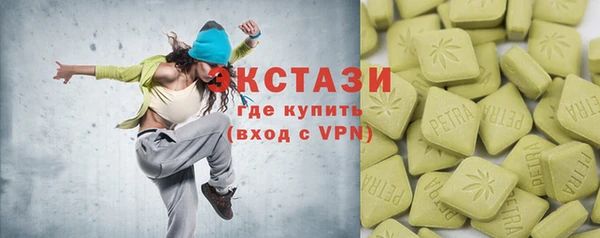 mdma Вяземский