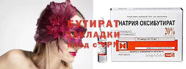 кокс Вязники