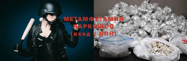 PSILOCYBIN Вязьма