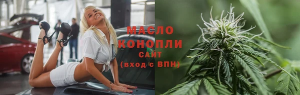 mdma Вяземский