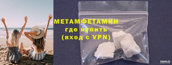mdma Вяземский