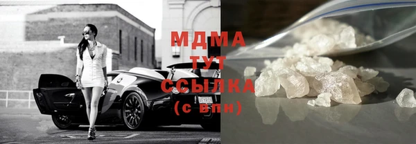 mdma Вяземский