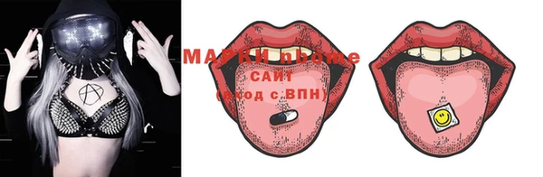 mdma Вяземский