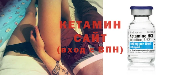 mdma Вяземский