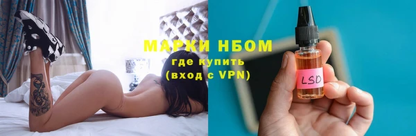 кокс Вязники