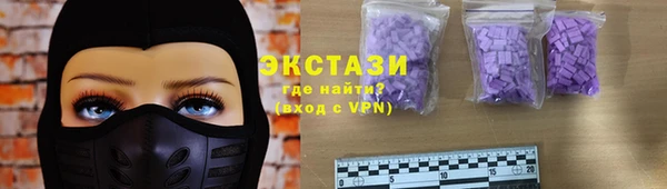 PSILOCYBIN Вязьма