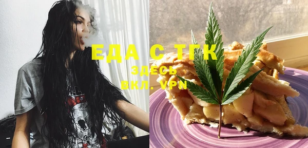mdma Вяземский