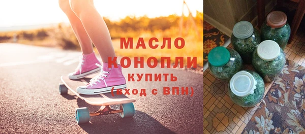 mdma Вяземский