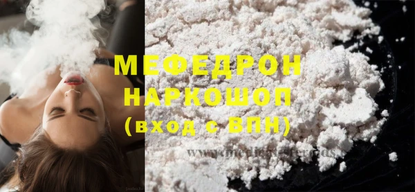 mdma Вяземский
