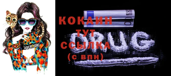 mdma Вяземский