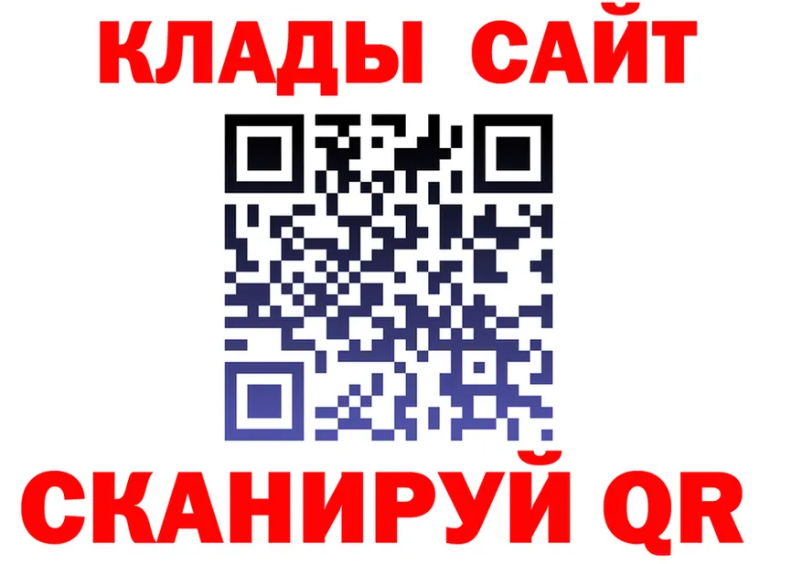 МЕФ кристаллы зеркало площадка kraken Арск