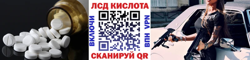 Купить где  Арск  Лсд 25 экстази ecstasy 