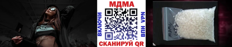 МДМА молли Арск