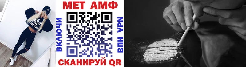 Купить закладки  Арск  Первитин винт 
