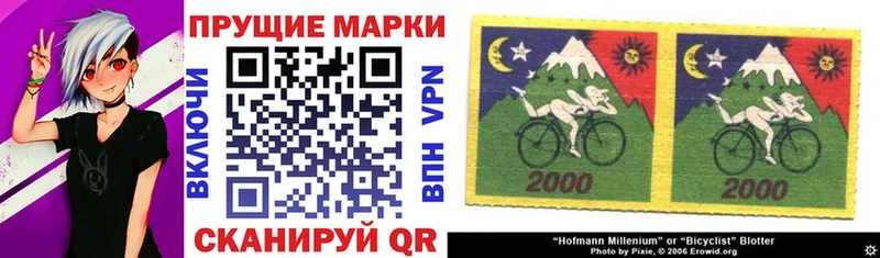 Купить где Арск Марки N-bome 1500мкг