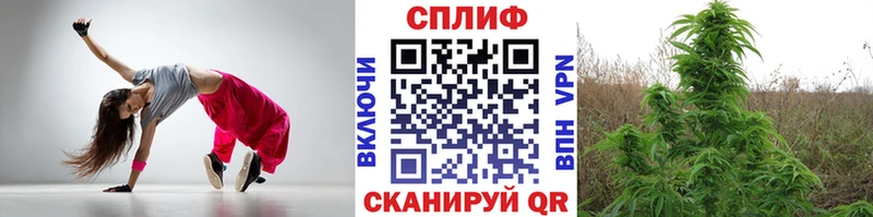 Купить Арск МАРИХУАНА тримм